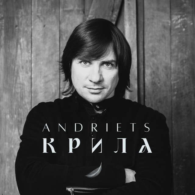 ANDRIETS
