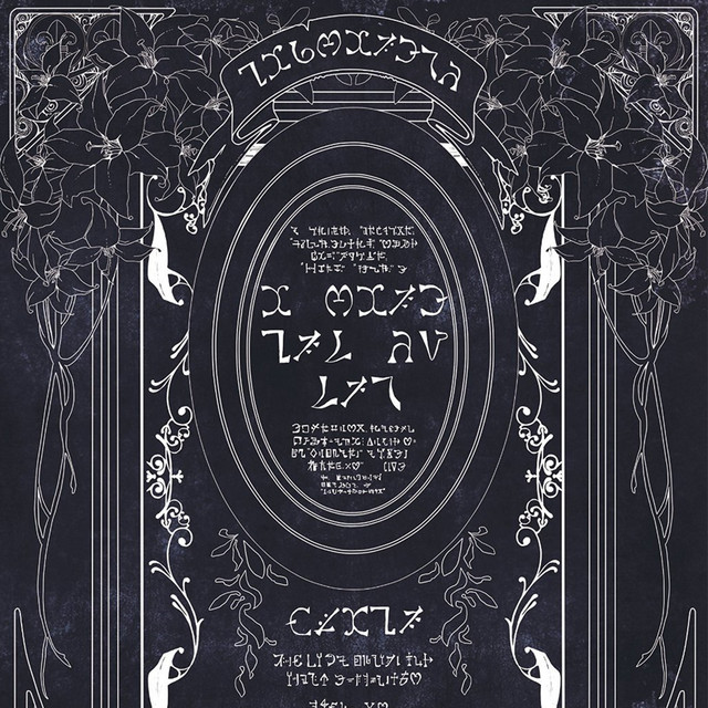 Oblivion Diary cover art