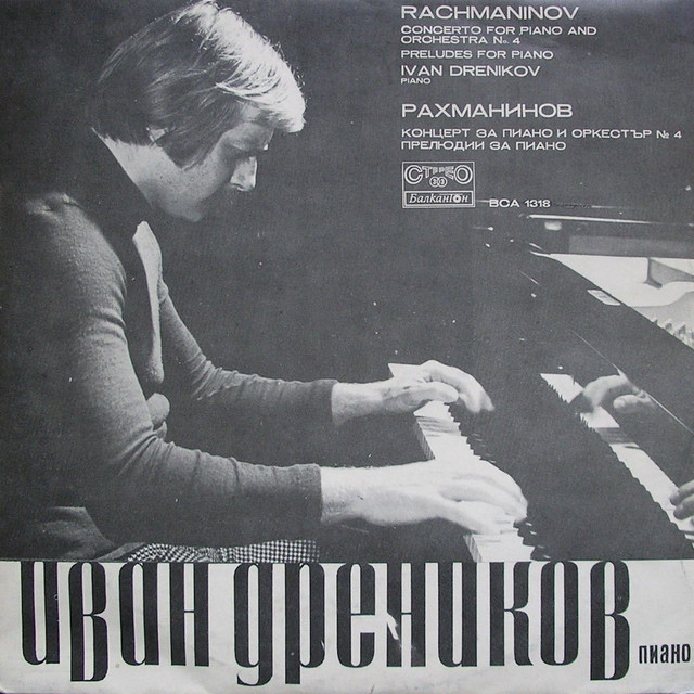 Piano Concerto No. 4 in G Minor, Op. 40: I. Allegro vivace. Alla breve cover art