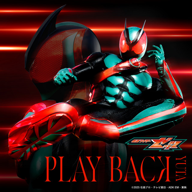 PLAY BACK TV size (Theme Song of 