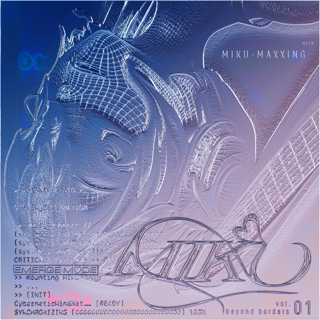 undefined album image