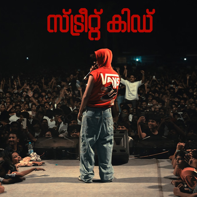 STREET KID album image
