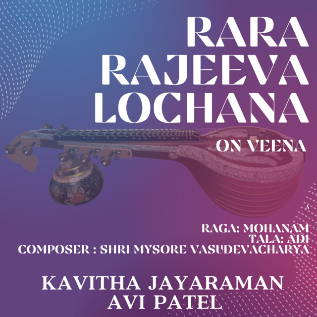 Rara Rajeeva Lochana