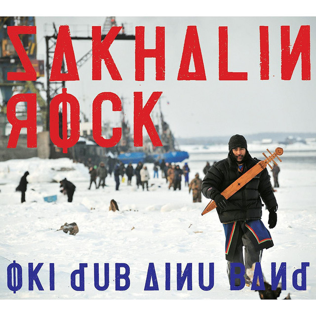 Sakhalin Rock cover art