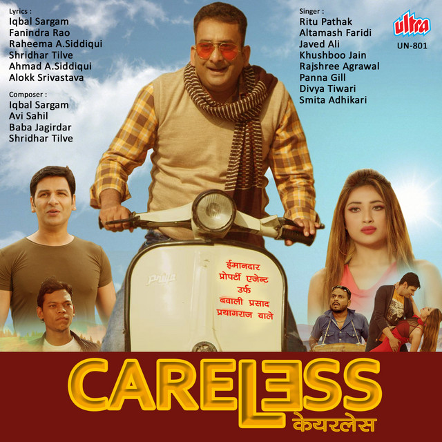 Careless (Original Motion Picture Soundtrack) cover art