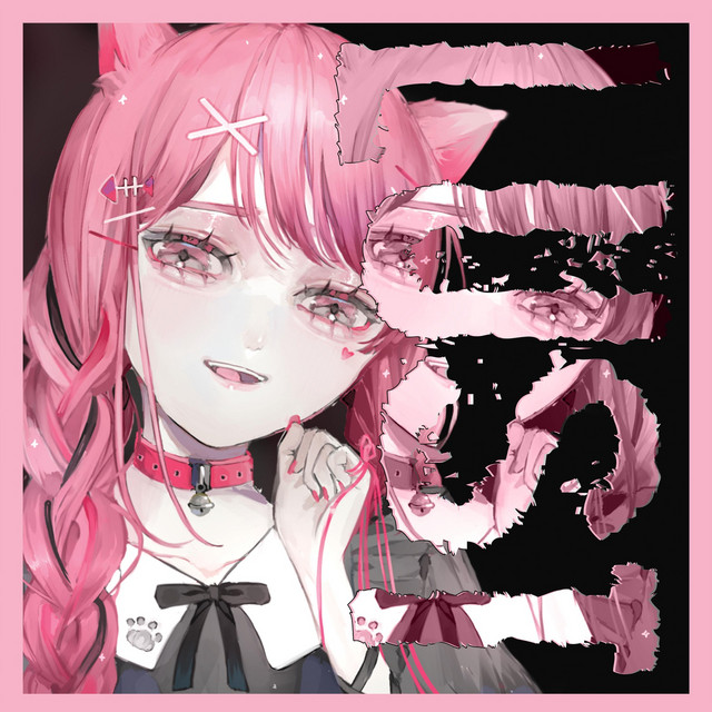 Lust cover