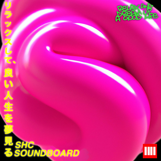 Relax And Dream Up A Good life cover art