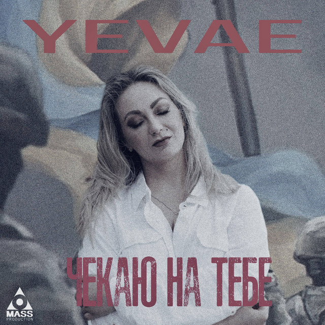Обкладинка: Чекаю на тебе (almaz project remix) — Yevae
