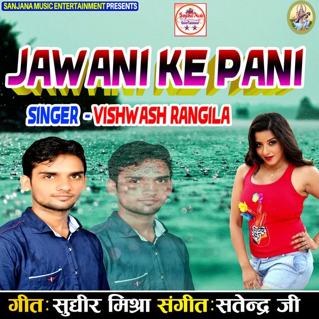 Jaldi Se Yarau Kam Kar cover art