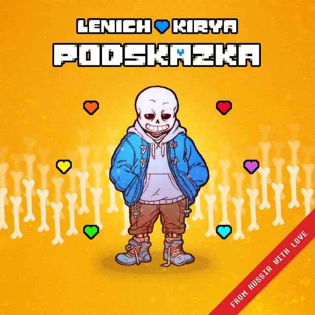Podskazka: Undertale Covers cover