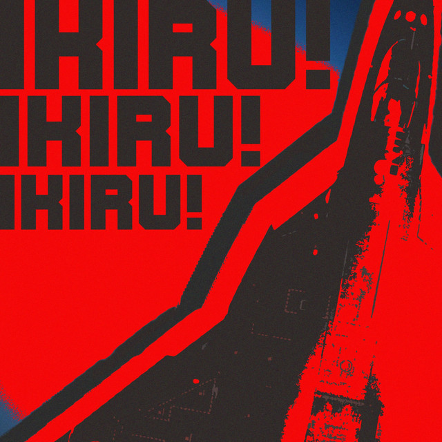 Ikiru! Ikiru! Ikiru! cover art