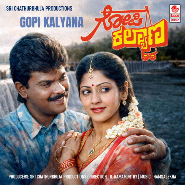 Gopi Kalyana cover art