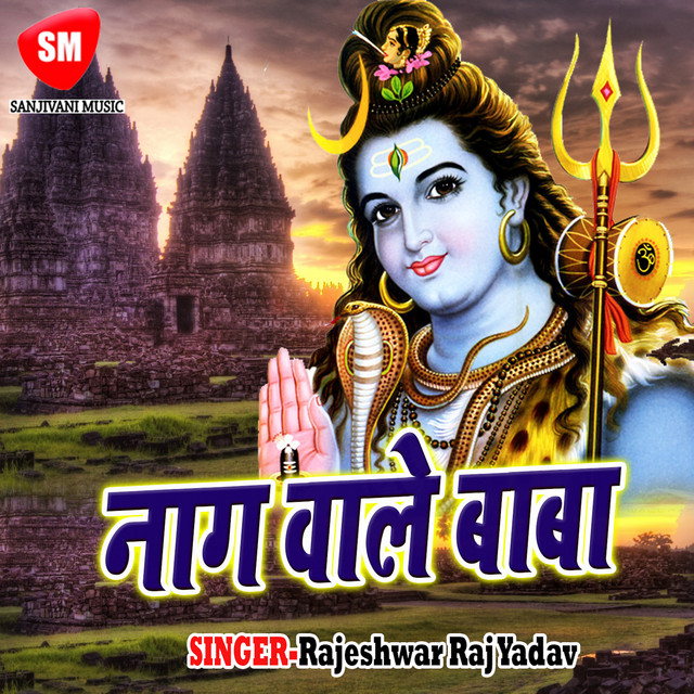 Naag Bale Baba - Album by Rajeshwar Raj Yadav | Spotify