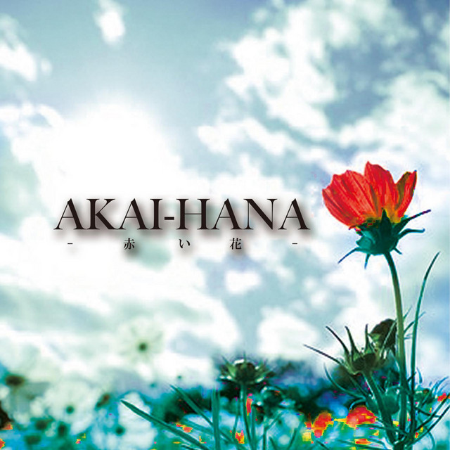 赤い花 Song By Aoi Sano Spotify