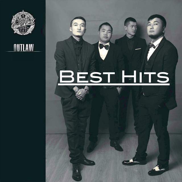 Санахын нэр, Vol. 2 (Best Hits) cover art