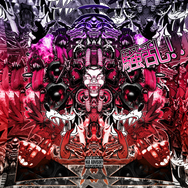 MAYHEM