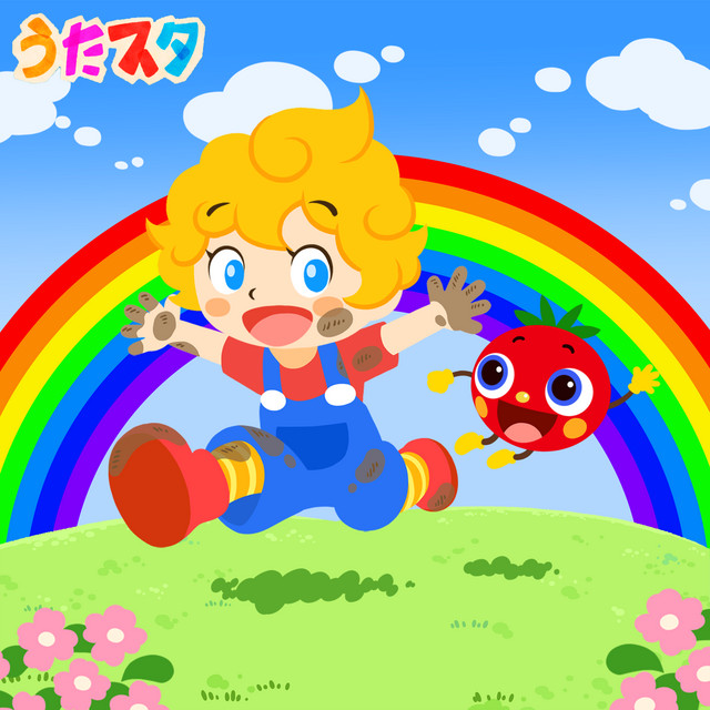 OKAASANTO ISSHO Nursery rhyme best MIX Vol.1