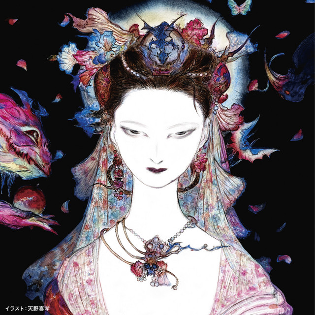 X -Cross II- - Album by Sayuri Ishikawa | Spotify