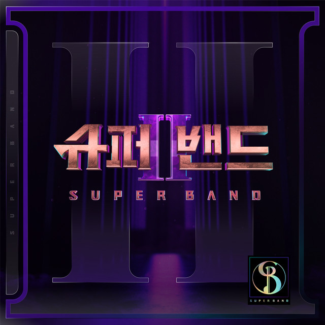 SUPER BAND 2 - Episode.8 - Single by Various Artists | Spotify