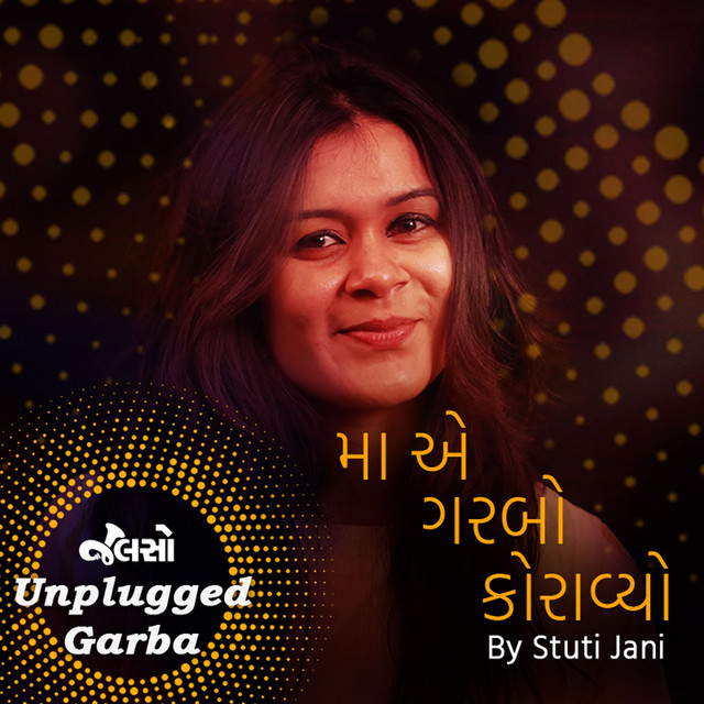 Обкладинка: Maa Ae Garbo Koravyo — Stuti Jani