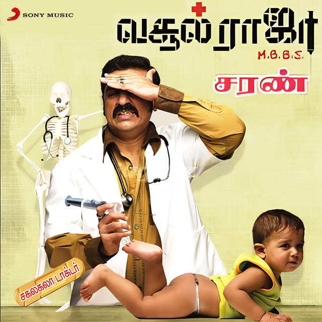 Vasool Raja MBBS (Original Motion Picture Soundtrack) cover art