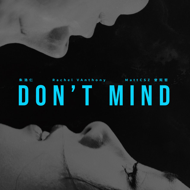 Don't Mind cover