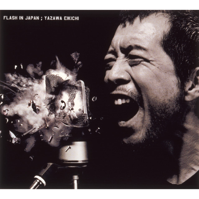 矢沢永吉　STAND UP!! 5 Years ＋FLASH IN JAPAN UP!! 矢沢永吉　STAND ＋FLASH Years JAPAN IN 5
