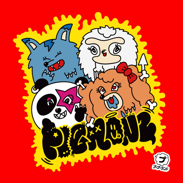 PIGMONZ cover art