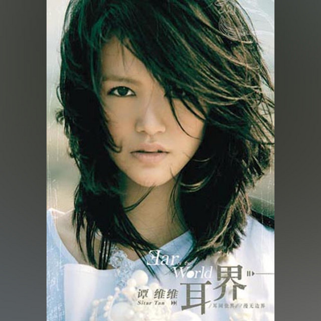 雪落下的声音