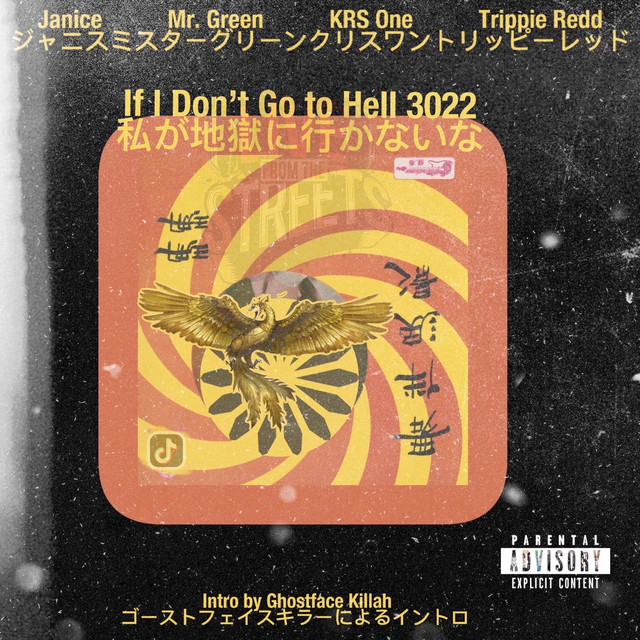If I Don't Go To Hell 3022 cover art