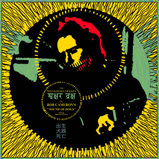 The Sound of Dogs cover art