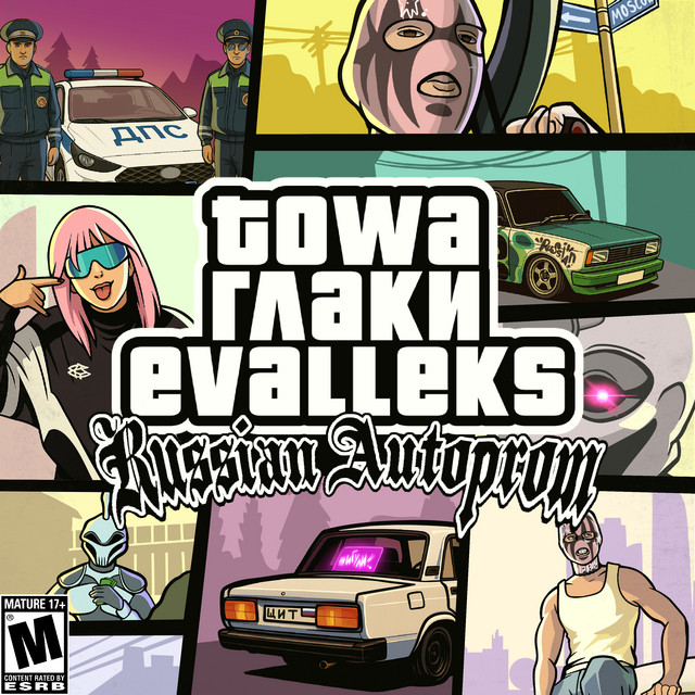 Russian Autoprom cover art