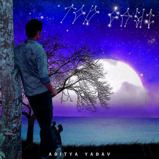 Tod Gayi cover