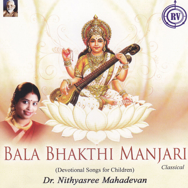 Bala Bhakthi Manjari cover art