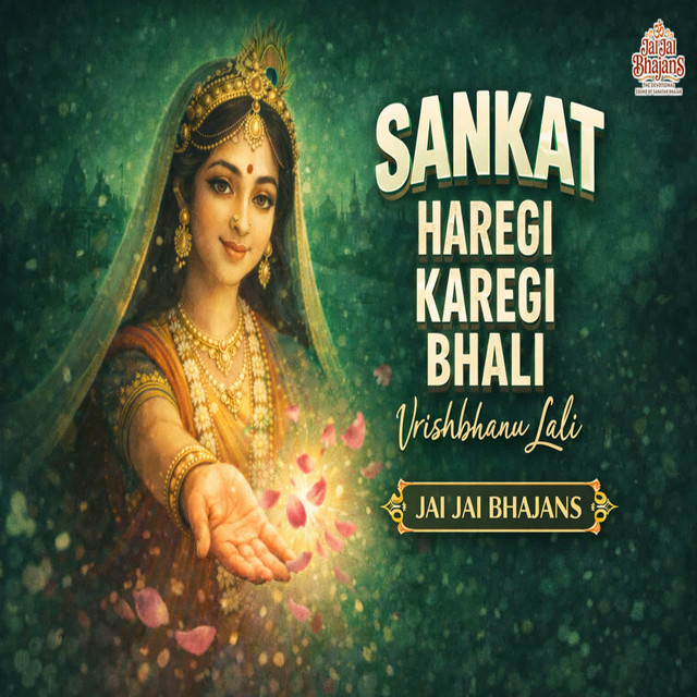 Обкладинка Traditional — Sankat Haregi Karegi Bhali Vrishbhanu Lali