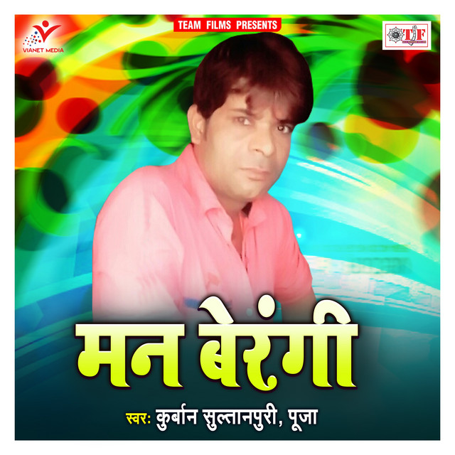 Man Berangi cover art