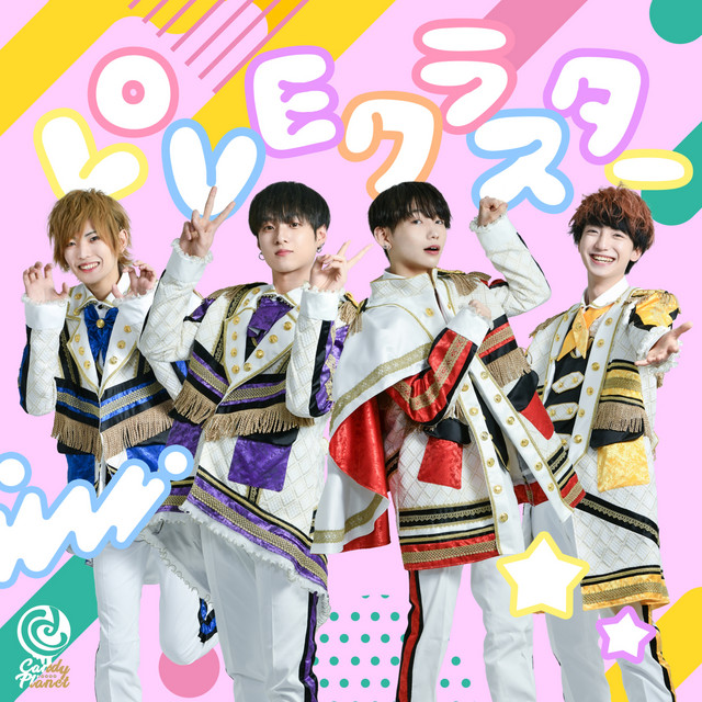 CandyPlanet