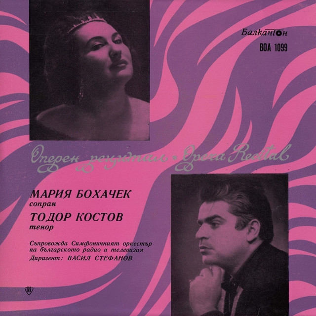 Opera recital by Maria Bohacek - soprano and Todor Kostov - tenor cover art