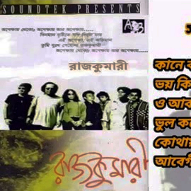 Razkumari - Compilation by Various Artists | Spotify