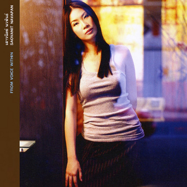 From Voice Within cover art