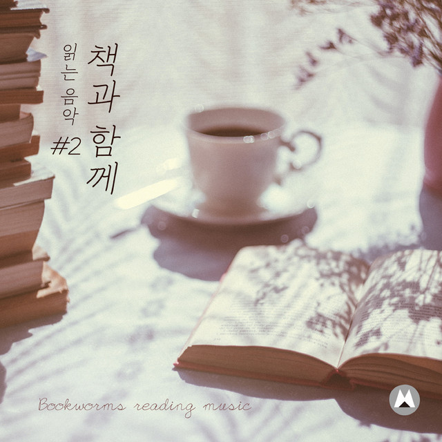 Read music with book #2 cover art