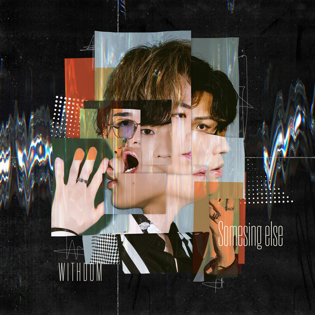 Somesing else cover art