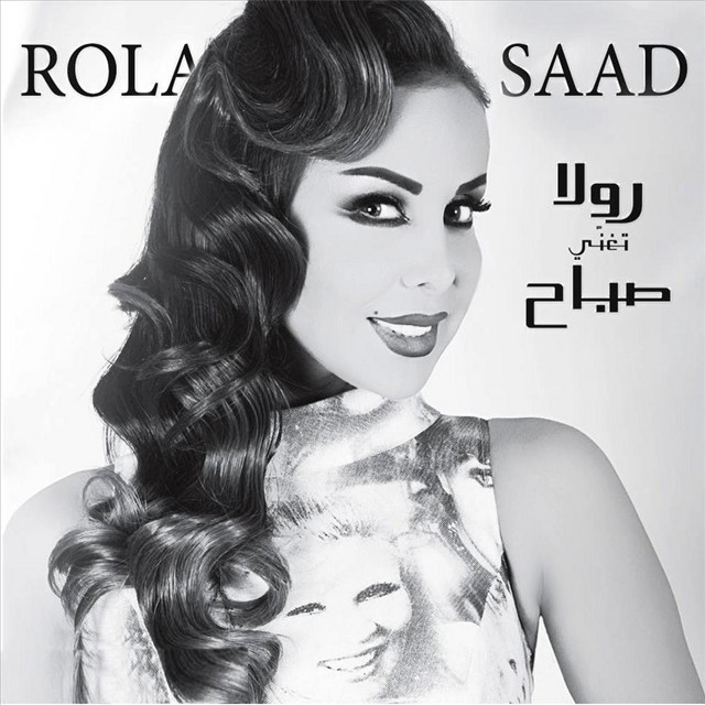 Sings Sabah cover art