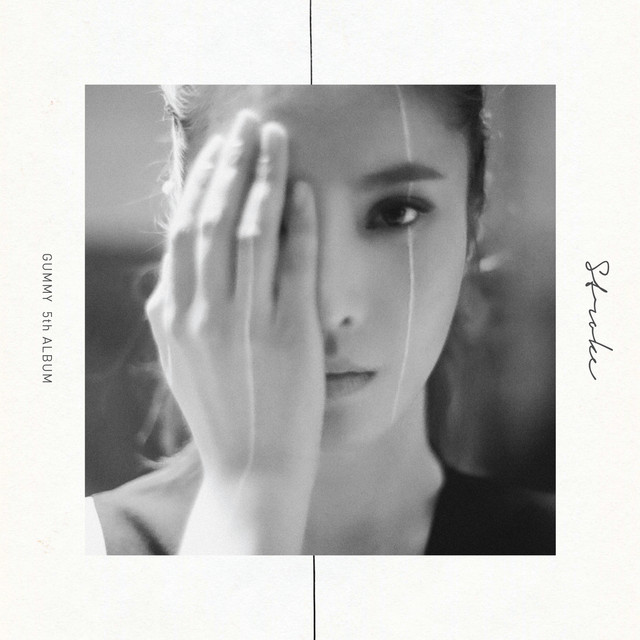 STROKE cover art