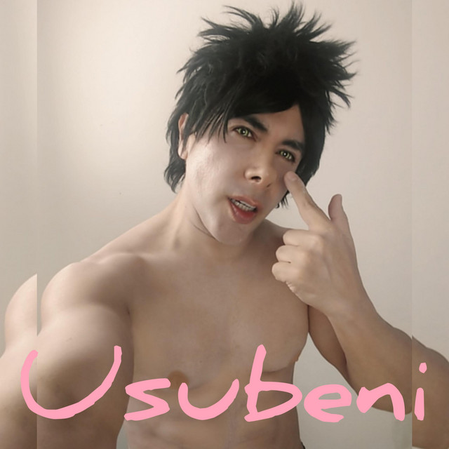 Usubeni cover