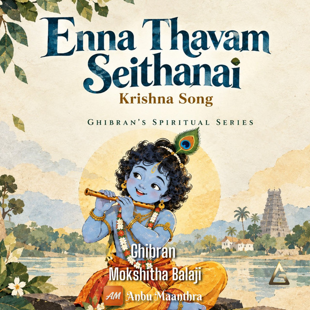 Enna Thavam Seithanai - Krishna Song - Ghibran's Spiritual Series album image