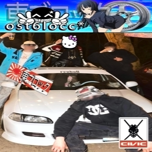 honda civic - Single by ost6locc | Spotify