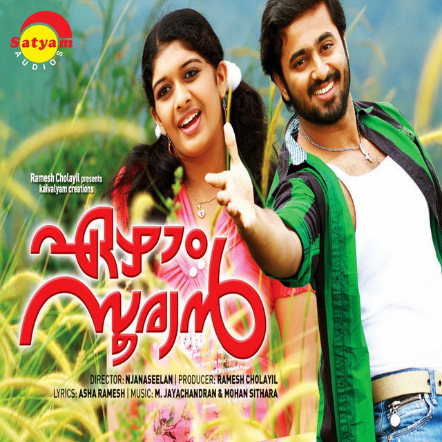 Ezham Sooryan (Original Motion Picture)