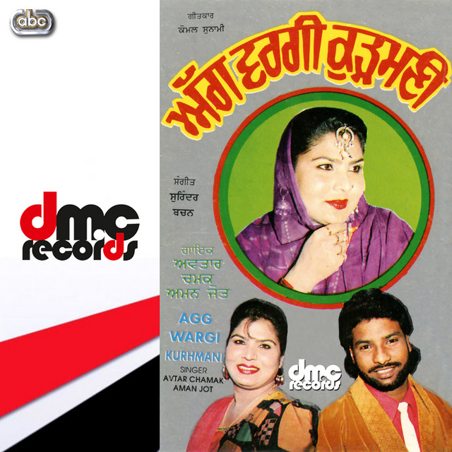 Agg Wargi Kurhmani cover art