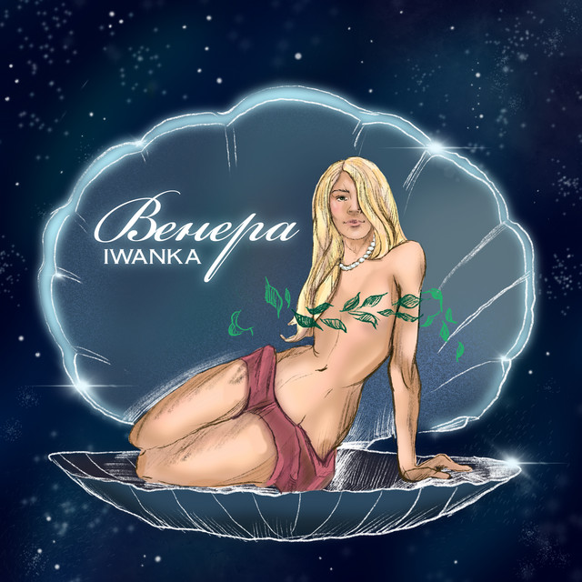 Обкладинка: Венера — IWANKA